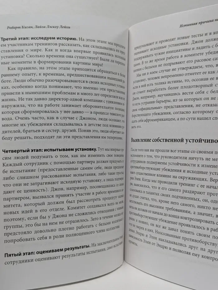 Классика Harvard Business Review. Корпоративная культура и управление изменениями