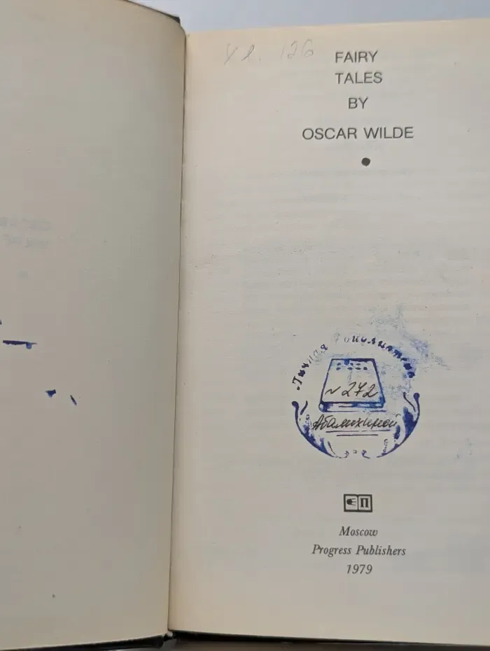 Oscar Wilde. Fairy tales. Оскар Уайльд. Сказки