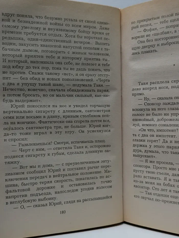 Инкассатор. Однажды преступив закон