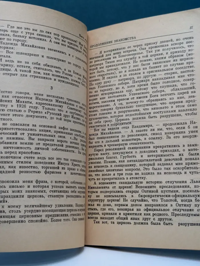 Знаки Христа