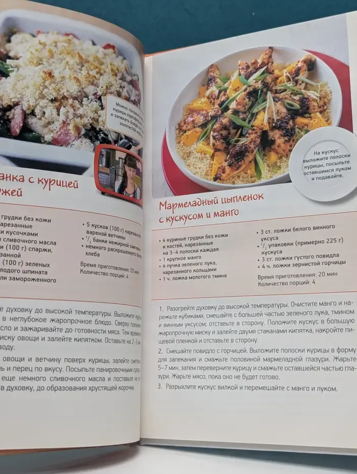 Смак. Выпуск № 1. Птица с Нонной Гришаевой