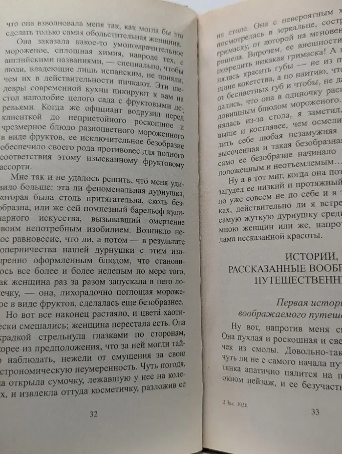 Дом Буэндия