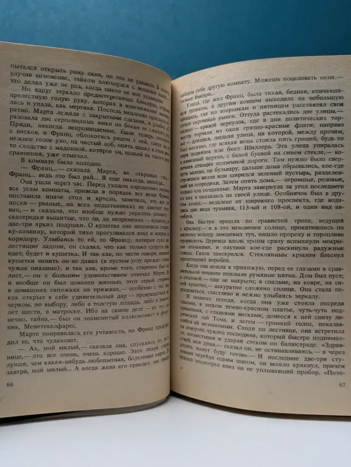 Король, дама, валет. Подвиг. Лолита