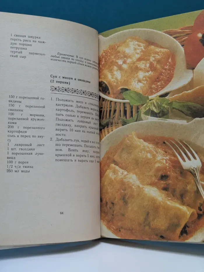 Чудеса в микроволновой печи