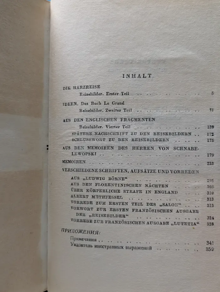 Heinrich Heine. Ausgewhlte werke. Band 2