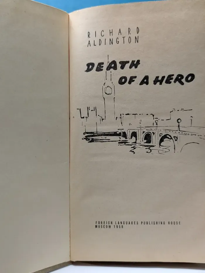 Death of a Hero. Смерть героя