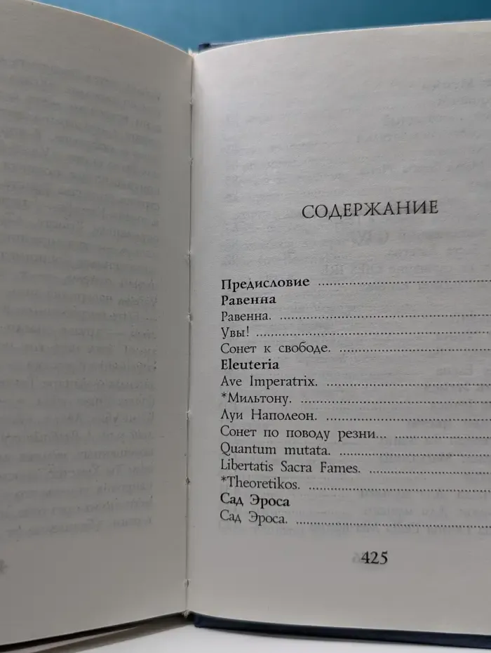 Оскар Уайльд. Полное собрание стихотворений и поэм
