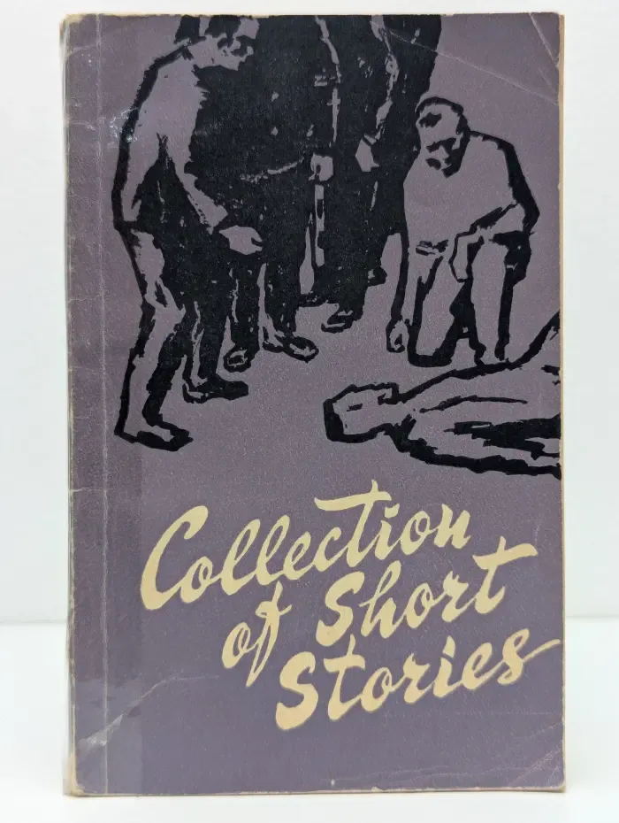 Collection of short stories. Собрание рассказов