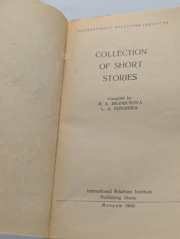 Collection of short stories. Собрание рассказов