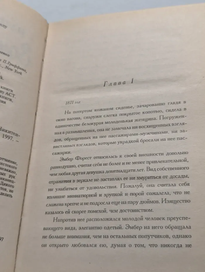 Шарм. Золотые розы