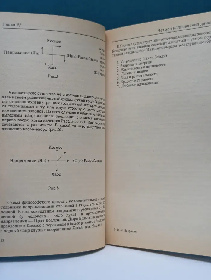 Ансамбль универсальных миров