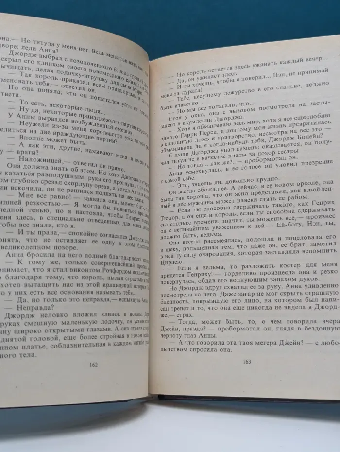 Торжество на час
