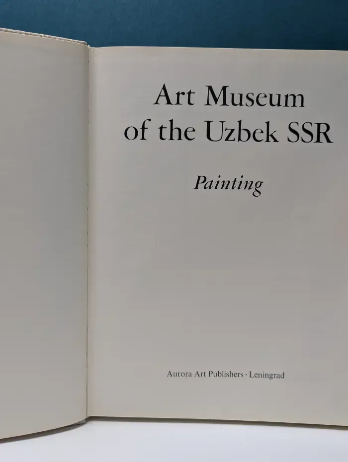 Art museum of the Uzbek SSR