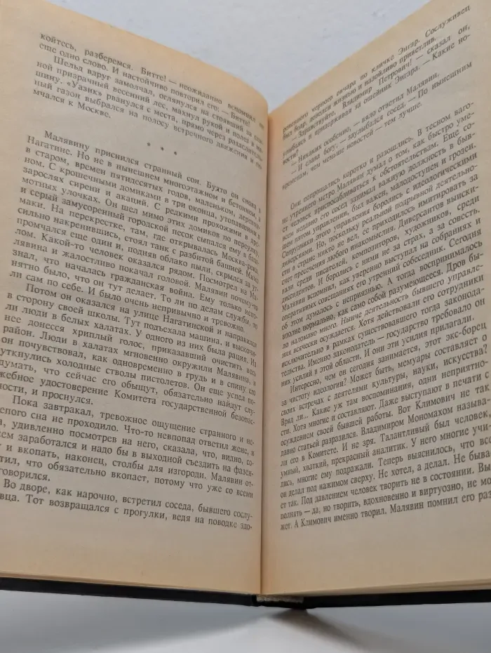 Корсары черного пикапа