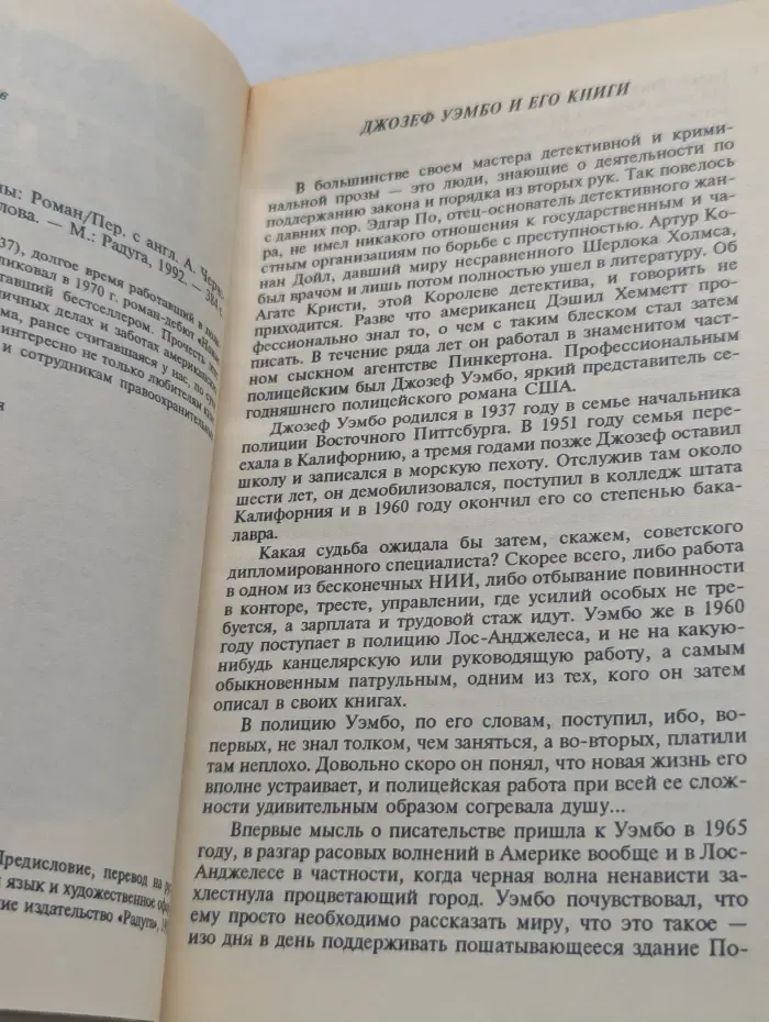 Новые центурионы