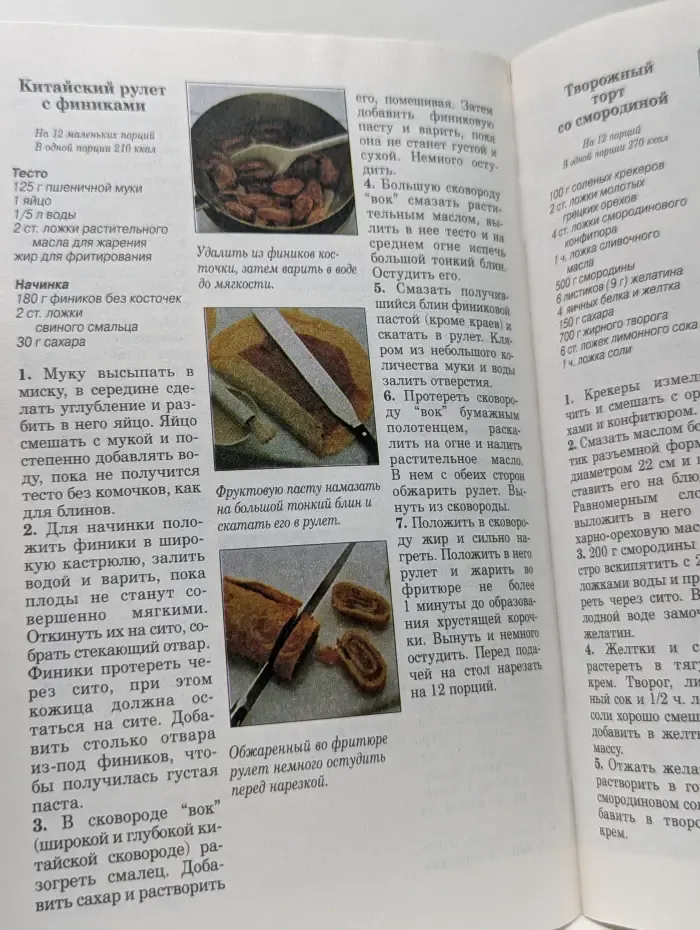50 рецептов. Торты и пирожные, приготовленные без духовки
