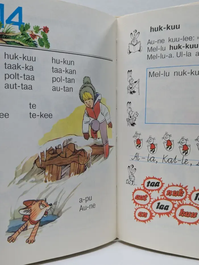 Букварь. Aapinen