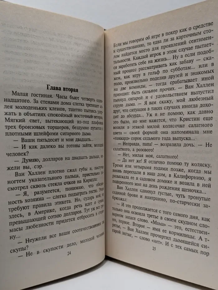 Агенство Аякс
