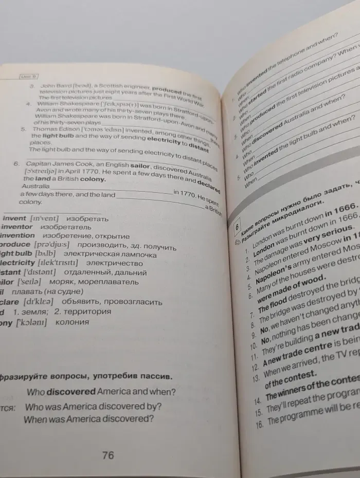 Английский. Шаг за шагом. Workbook. В 2 частях. Часть 2