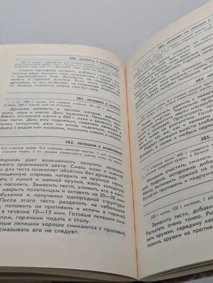 Домашний хлеб и сдоба