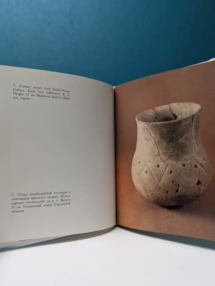 Treasures from the Ukrainian Barrows. Новые сокровища курганов Украины