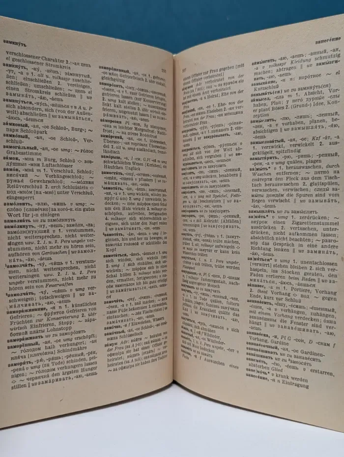 Worterbuch Russisch-Deutsch