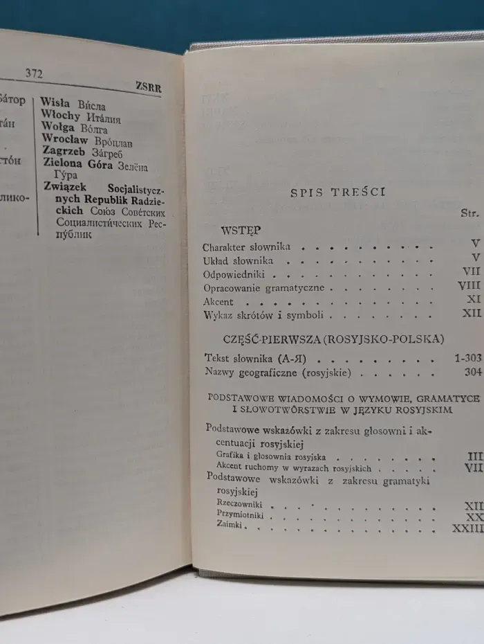 Краткий русско-польский и польско-русский словарь