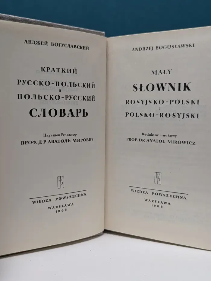 Краткий русско-польский и польско-русский словарь