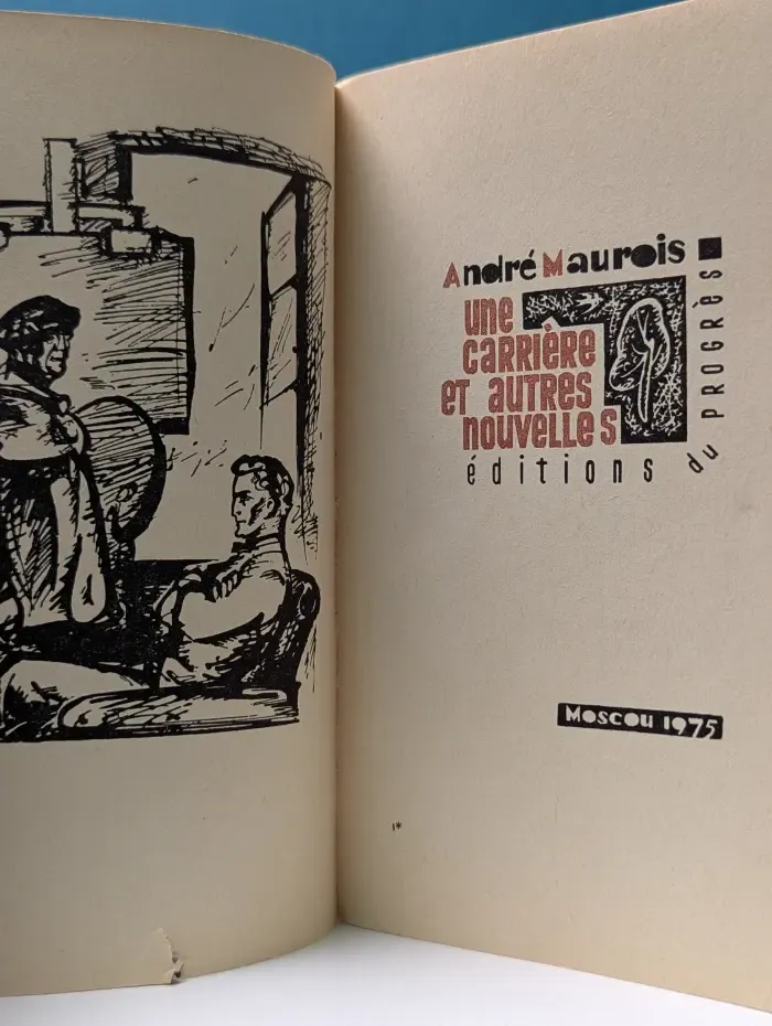Une carriere et autres nouvelles. Карьера и другие рассказы