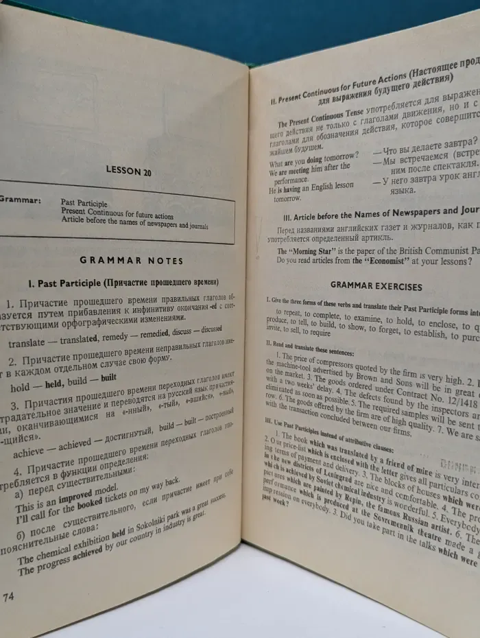 English for Business. Part 2. Английский для бизнеса. Часть 2