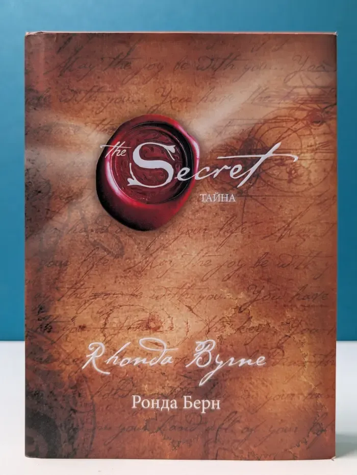 Сенсация. The Secret. Тайна