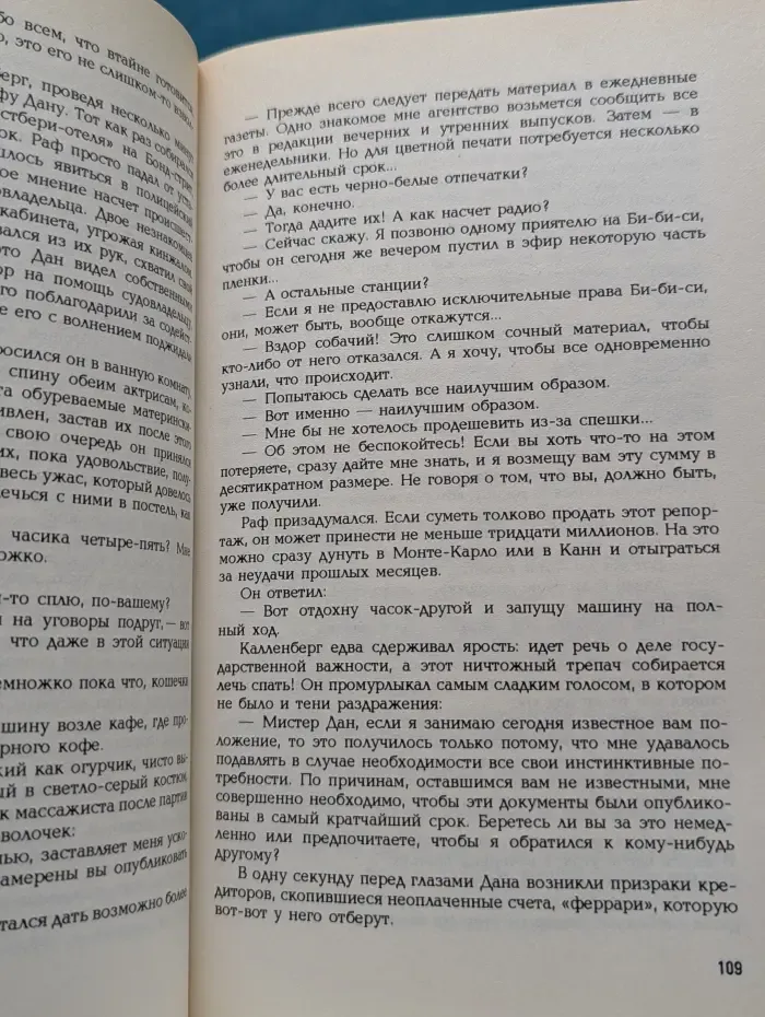 Грек