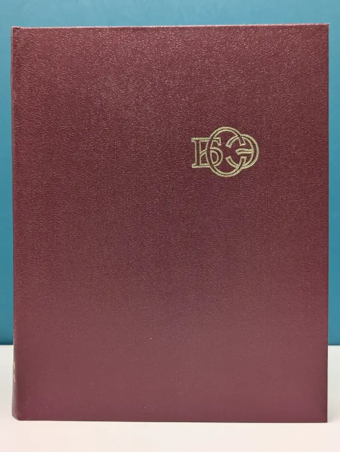 Большая советская энциклопедия. В 30 томах. Том 24. Книга 1
