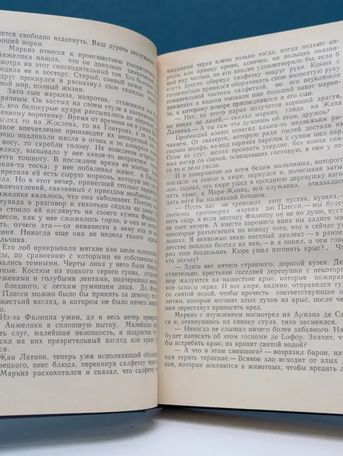 Анжелика