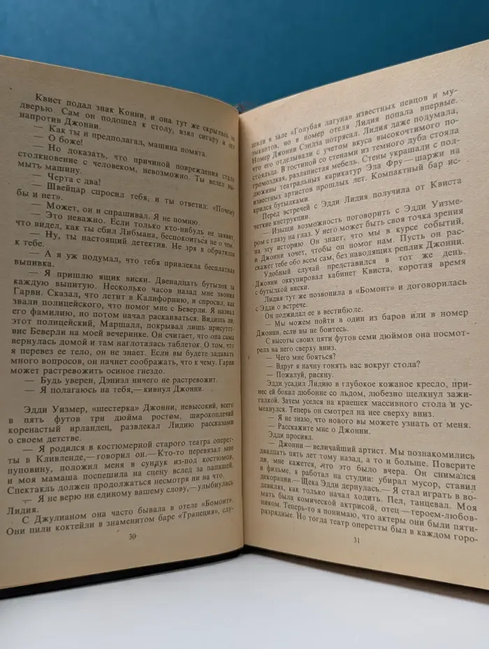 Bestseller. Любитель шампанского. Мэллори. Почему выбрали меня?