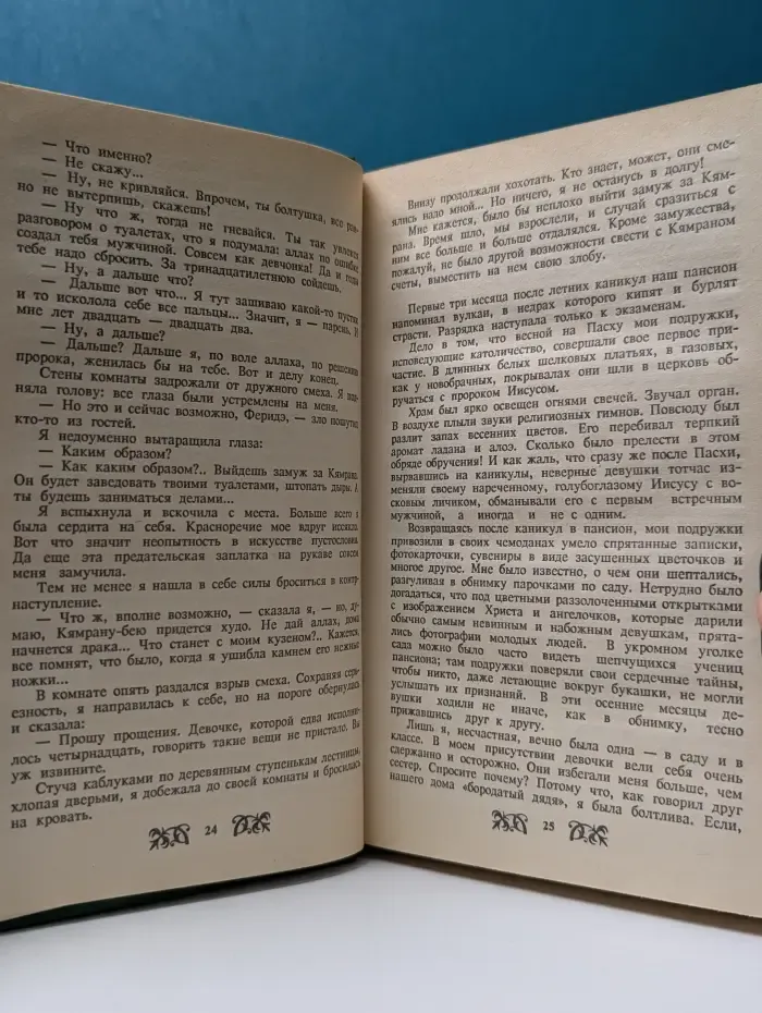 Библиотека сентиментального романа. Птичка певчая