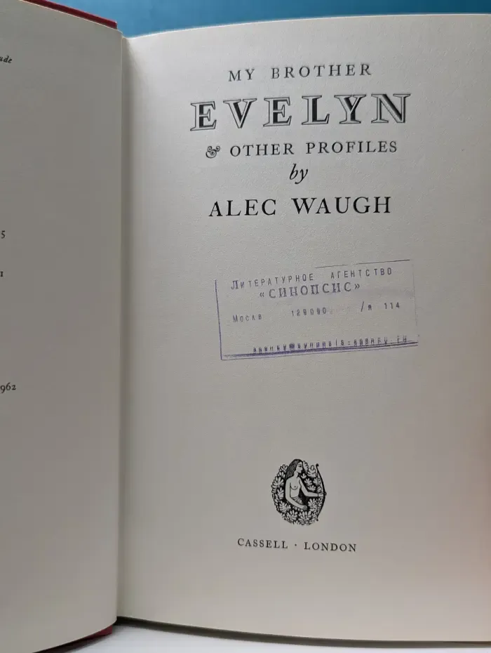 My brother Evelyn and other profiles