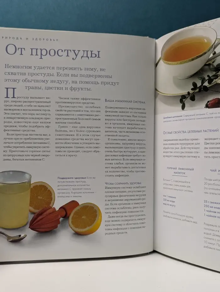 Полезные советы из бабушкиной шкатулки