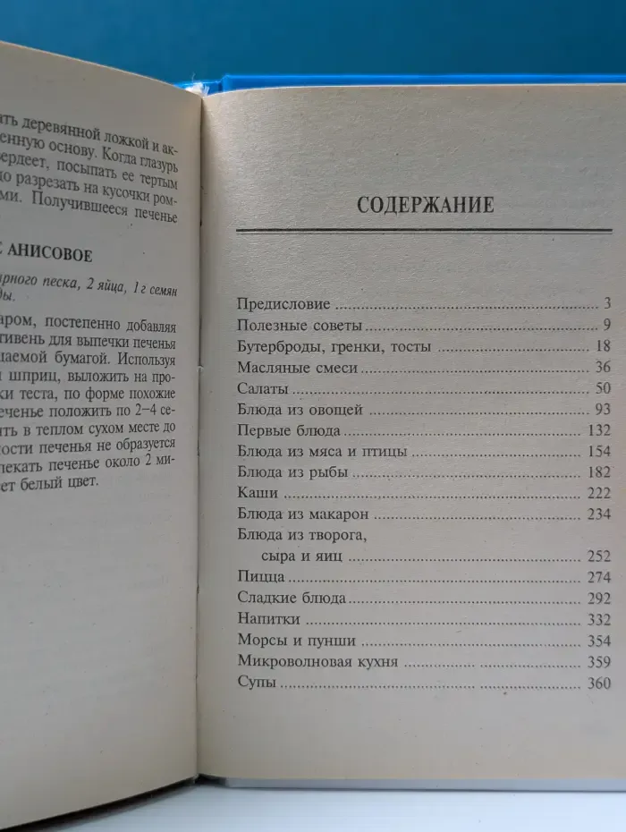 Блюда на скорую руку. Вкусные блюда на скорую руку