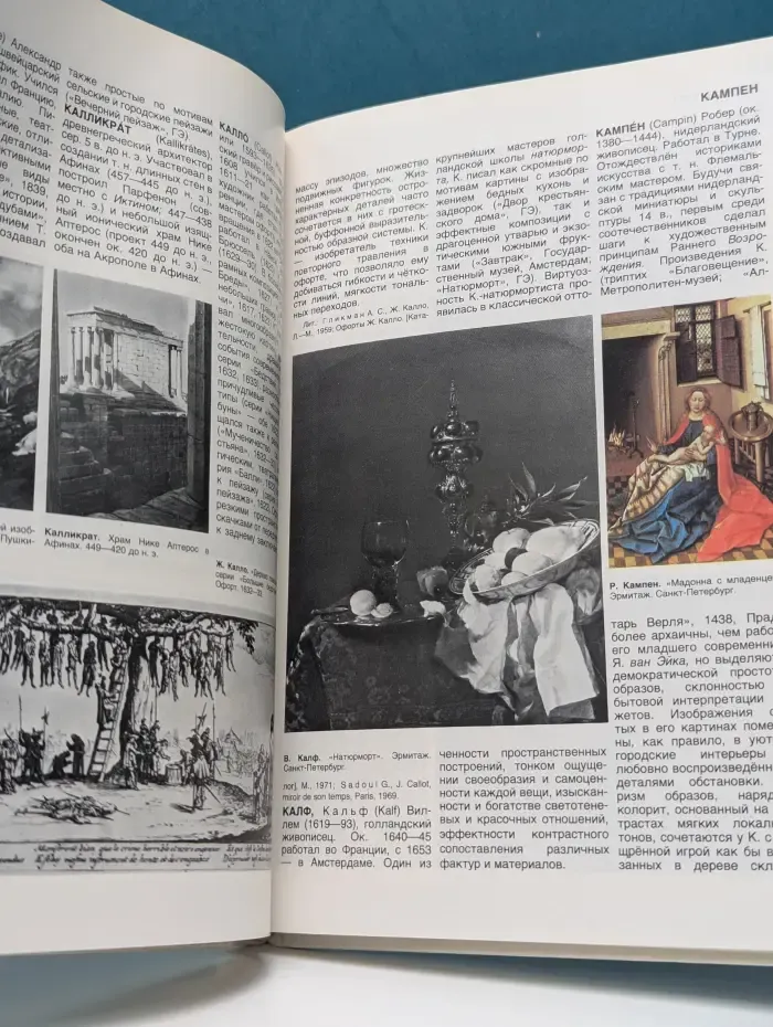500 мастеров зарубежной классики