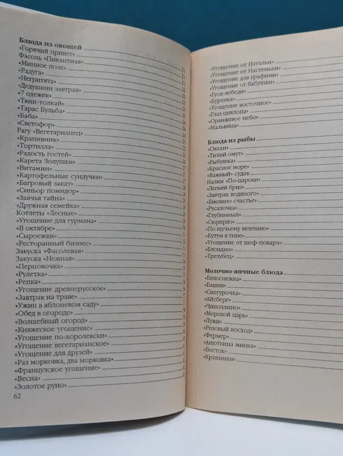 Готовим в глиняных горшочках. Рецепты приготовления
