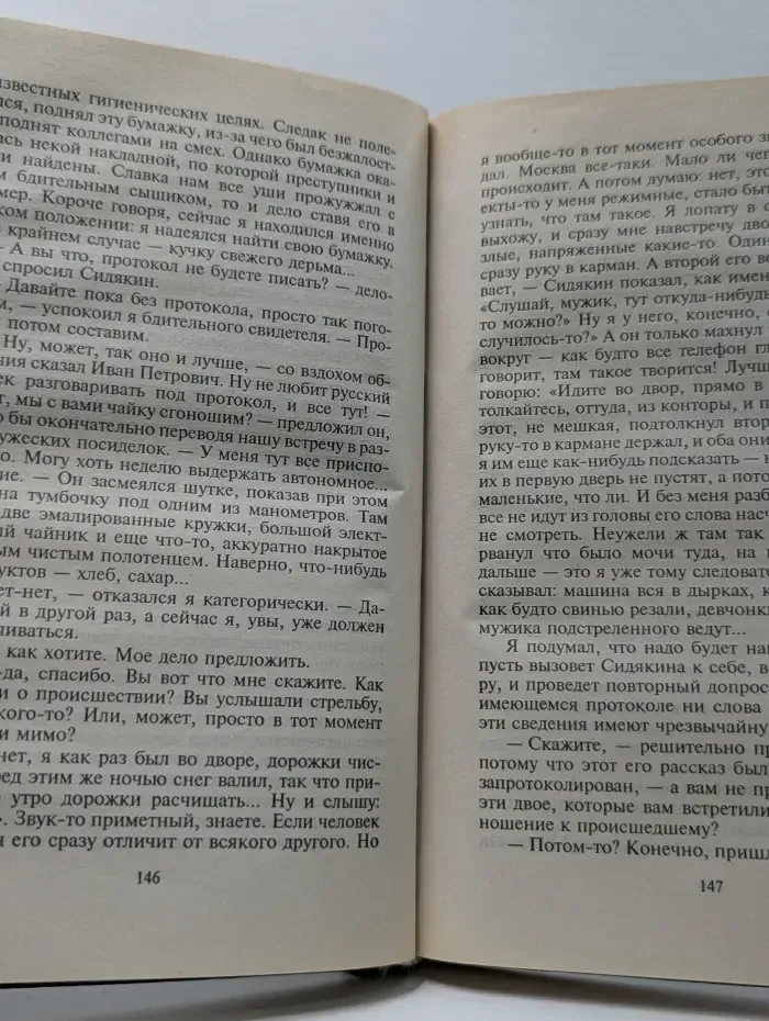 Марш Турецкого. Москва-сити