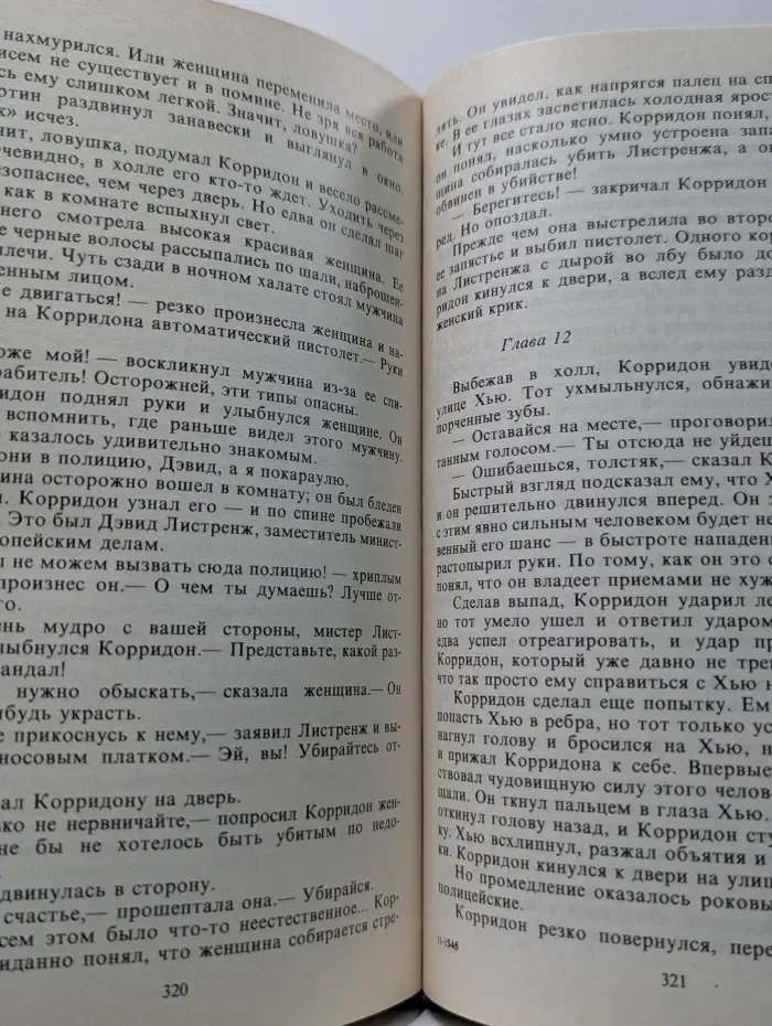 Любитель шампанского. Почему выбрали меня?