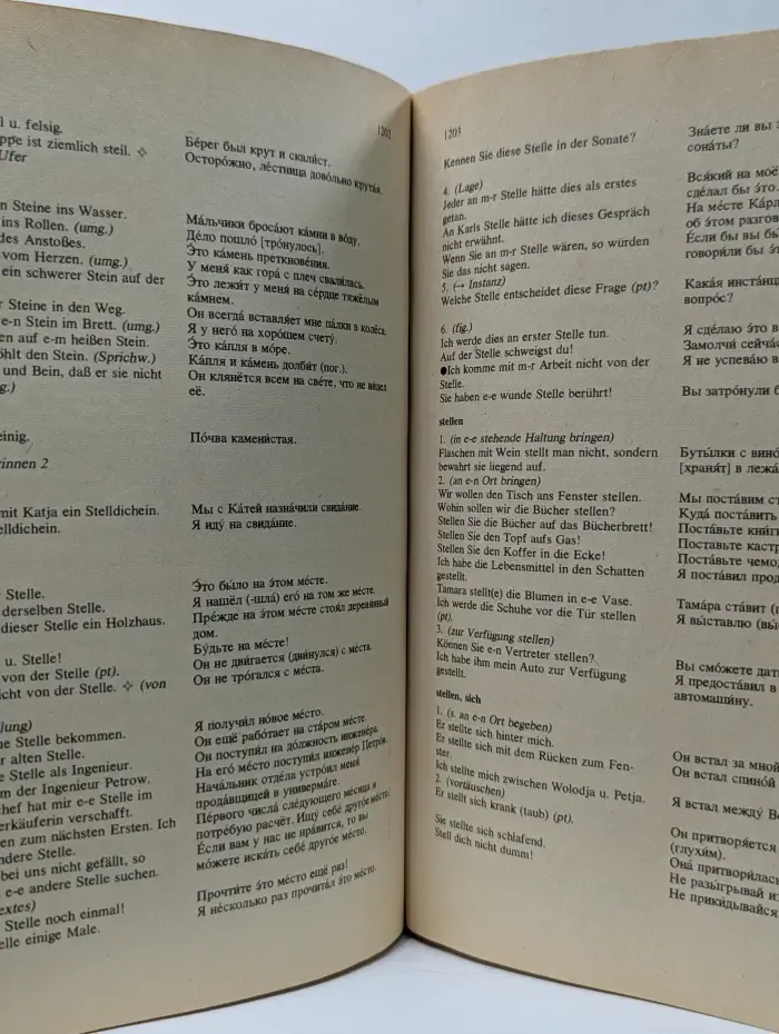 Deutsch-russisches Satzlexikon. Band 2. M-Z