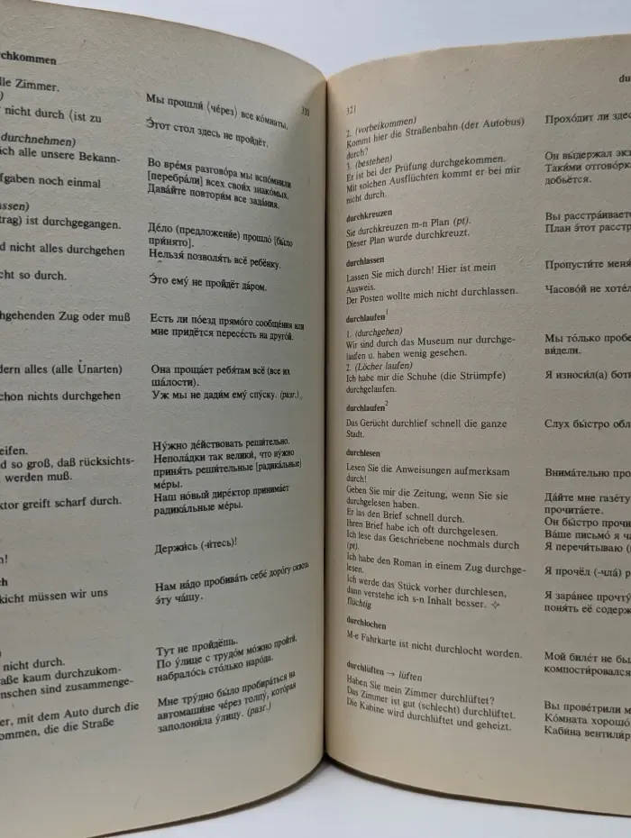 Deutsch-russisches Satzlexikon. Band 1. A-L