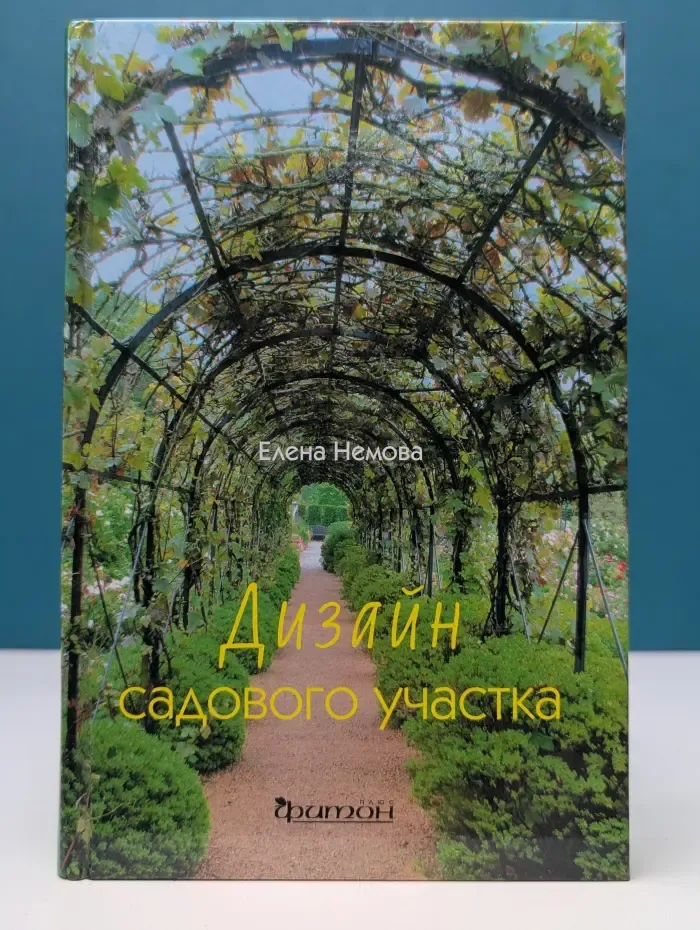 Дизайн садового участка