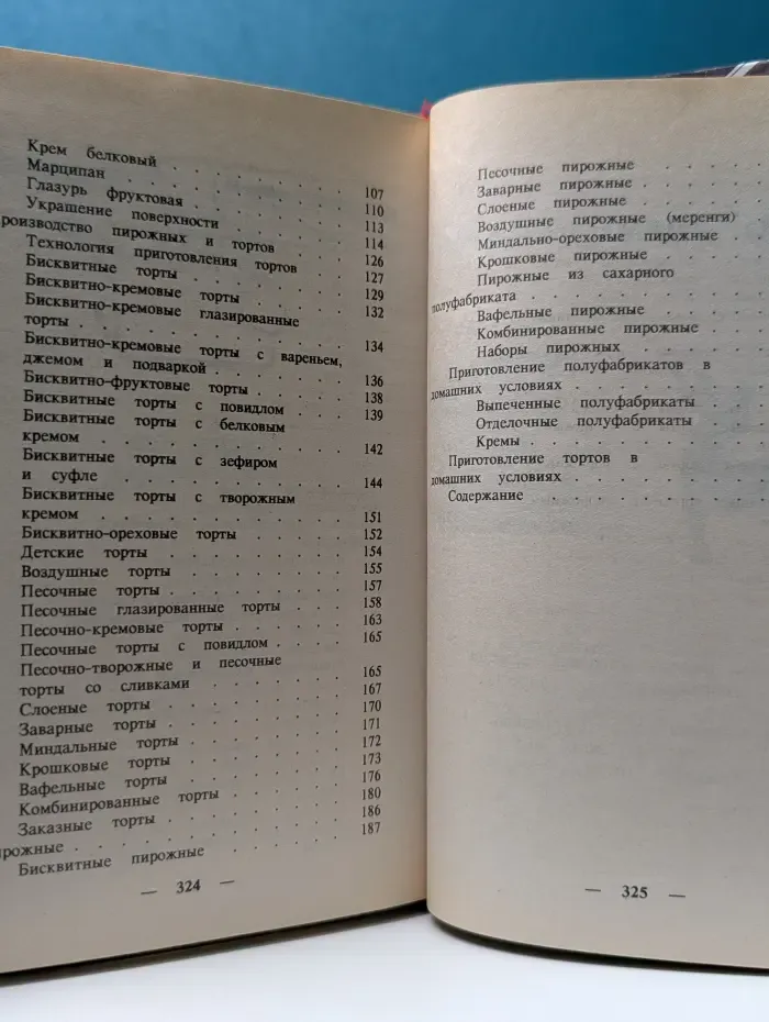 Торты и пирожные