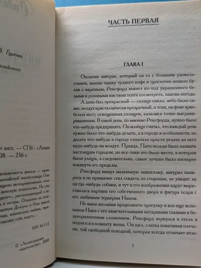 Миндаль цветёт
