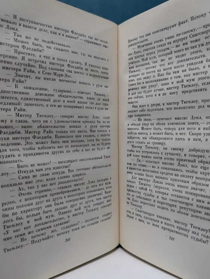 Ч. Диккенс. Собрание сочинений в 30 томах. Том 25