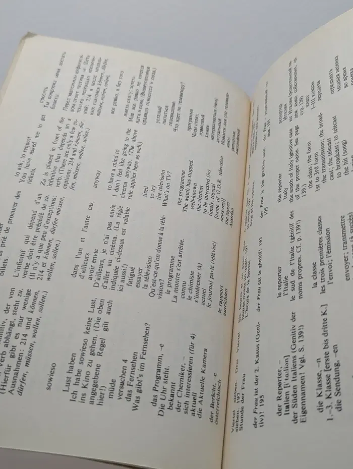 Deutsch fur sie 1. Немецкий для вас. Часть 1
